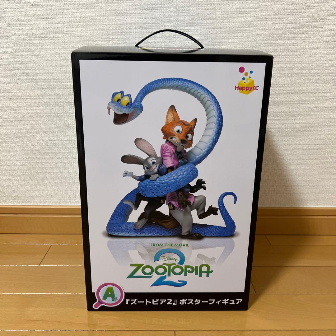 新品未開封♥【ズートピア2】Happyくじ／A賞 ポスターフィギュア