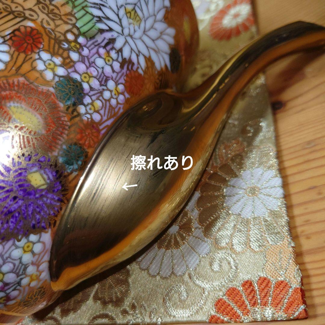 訳あり/九谷焼 九谷祥隆 花詰 ティーポット シュガーポット ミルクポット