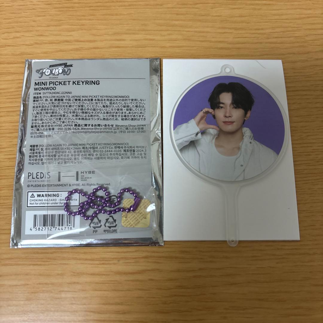 SEVENTEEN FOLLOW AGAIN ウォヌ ミニピケット キーリング