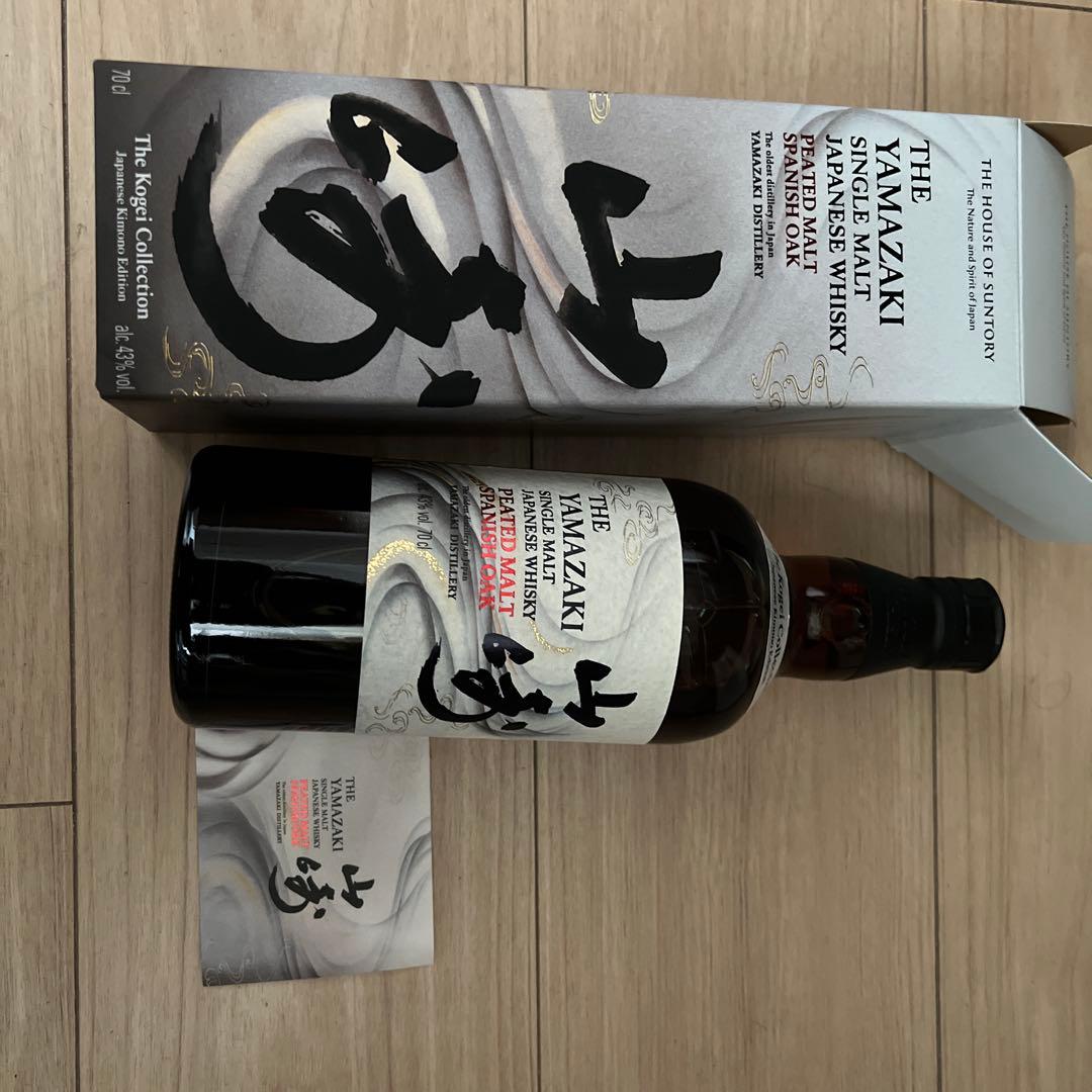 海外免税店限定】サントリーウイスキー 山崎 工藝コレクション 700ml 箱付