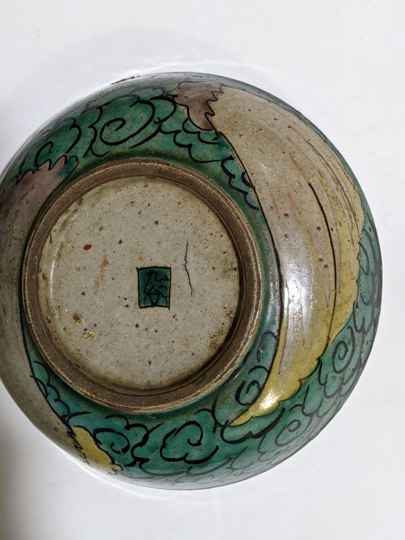 ⭐類品なし！能登正院焼 再興九谷焼 江戸時代 コレクション 骨董品