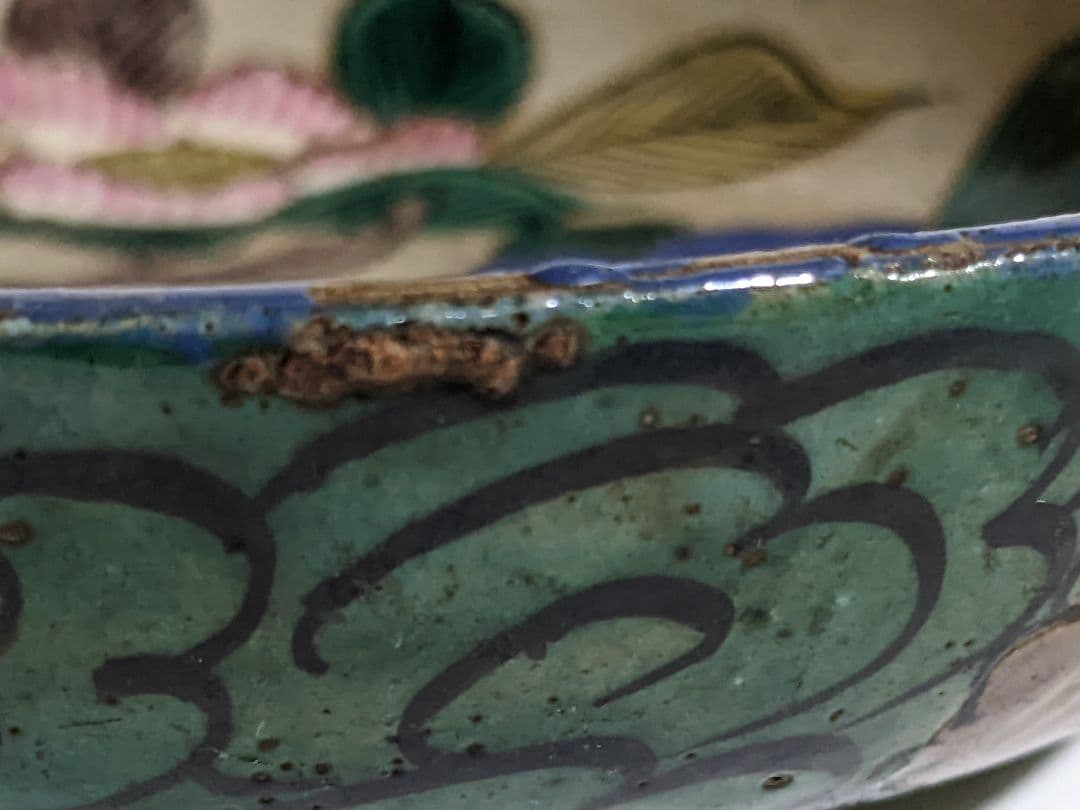 ⭐類品なし！能登正院焼 再興九谷焼 江戸時代 コレクション 骨董品