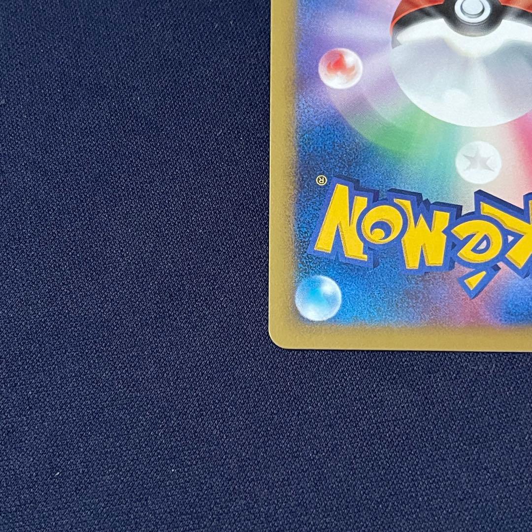 リザードン LV.76 092/092 破空の激闘　1ED 復刻版