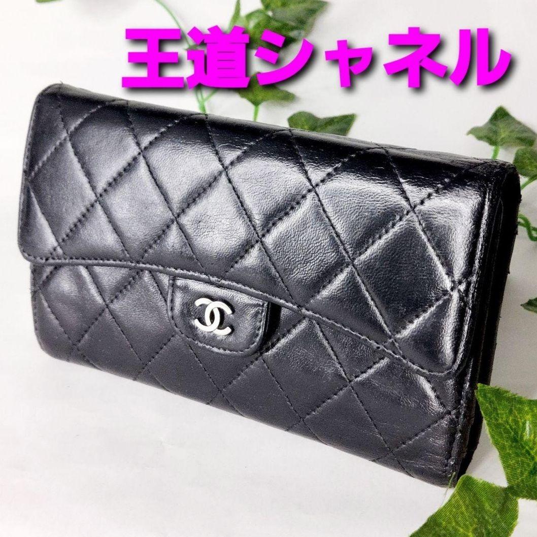 ✨CHANEL✨シャネル長財布マトラッセブラックラムスキン