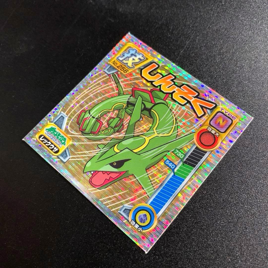 希少】ポケモン シール 技レックウザ4種セット 烈伝 レーザー 列伝