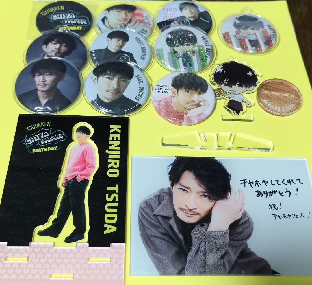 津田健次郎　グッズまとめ売り