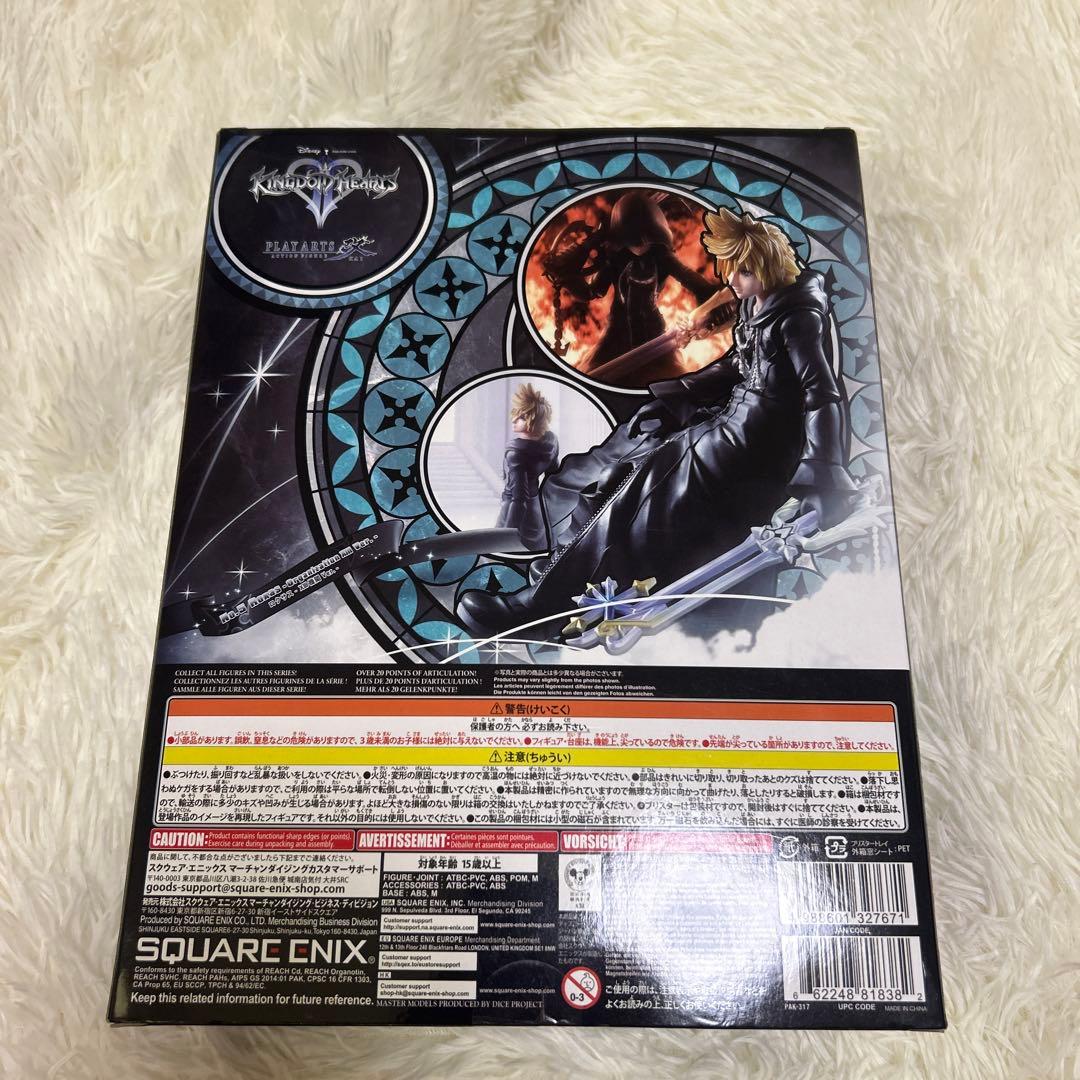 キングダムハーツ プレイアーツ改 ロクサス -XIII機関Ver.