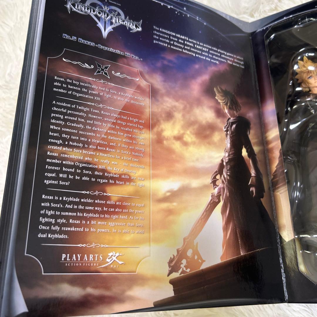 キングダムハーツ プレイアーツ改 ロクサス -XIII機関Ver.