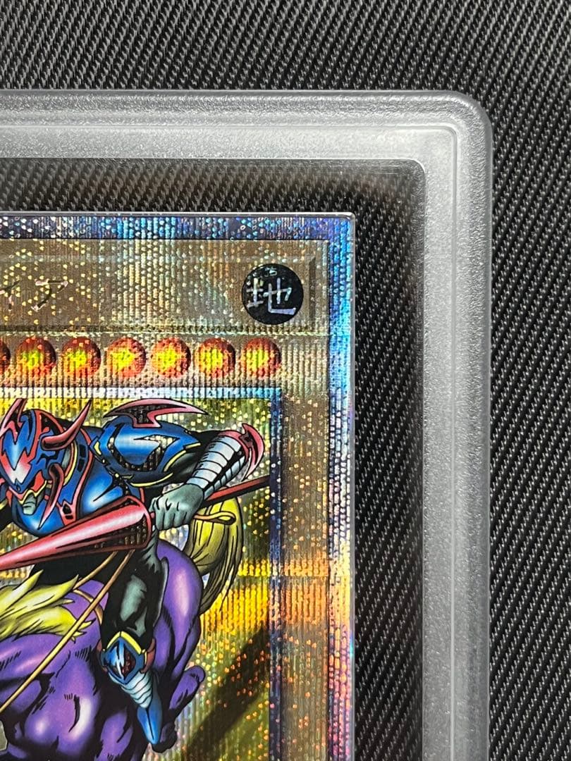 遊戯王 暗黒騎士ガイア 25thシークレットレア ARS10＋ 5つ目 遊戯王