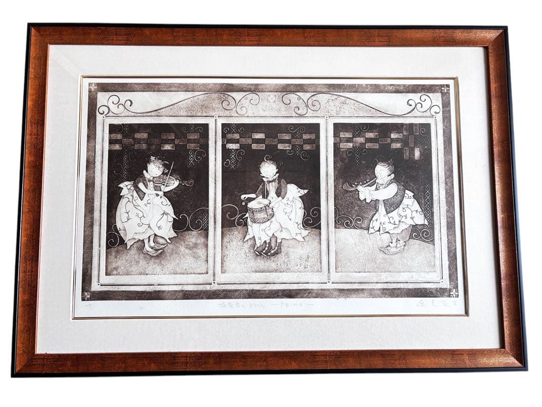 逸見亜古 逸見亞古 演奏会へようこ PRIMA 銅版画 ap作品 直筆サイン