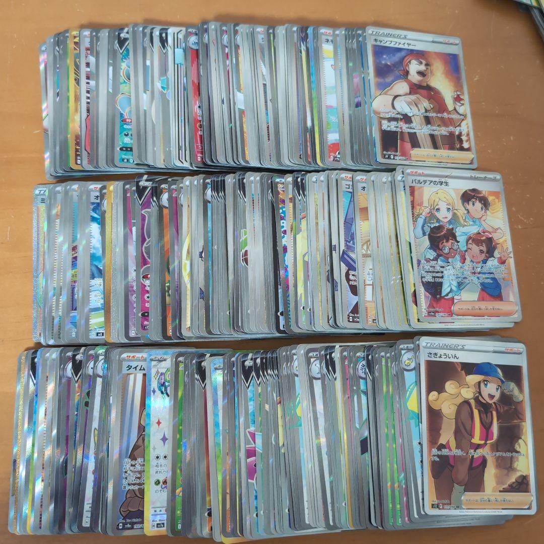 ピーティー SR 300枚 ピーティー SR 300枚 ピーティー SR 300枚 ピーティー SR 300枚 Rack