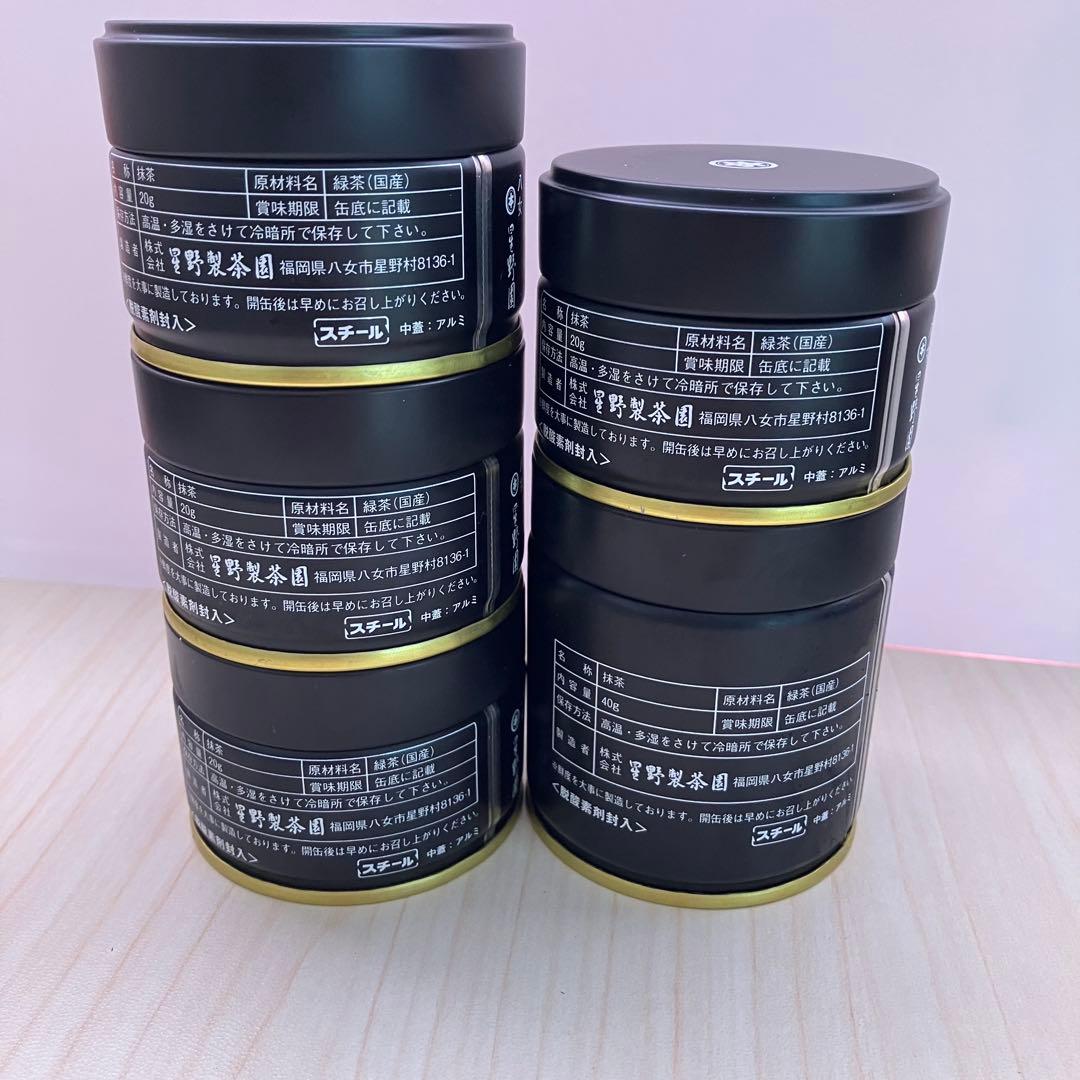 八女抹茶 星野製茶園 星の露 星峰 池の白 Matcha