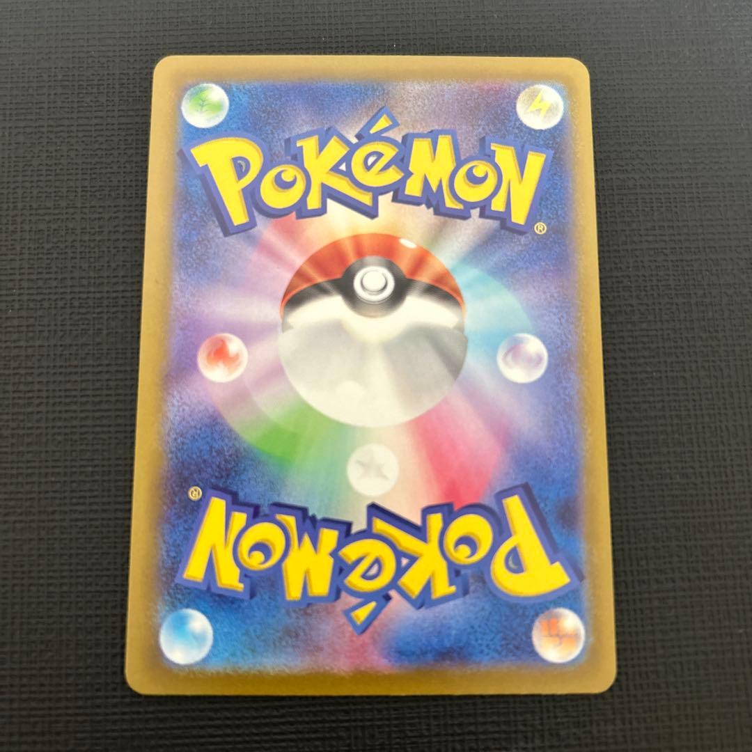 メガカイリューex MUR