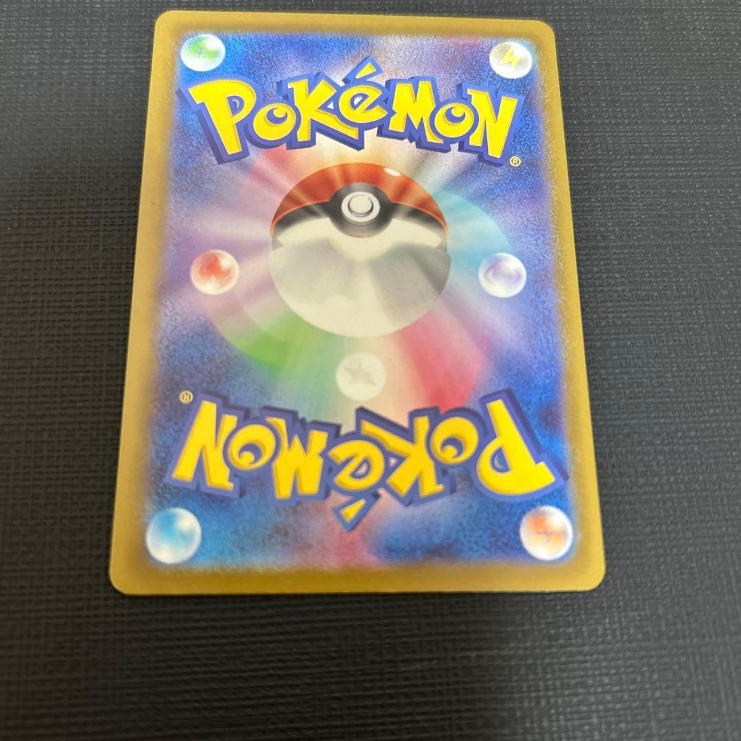 メガカイリューex MUR