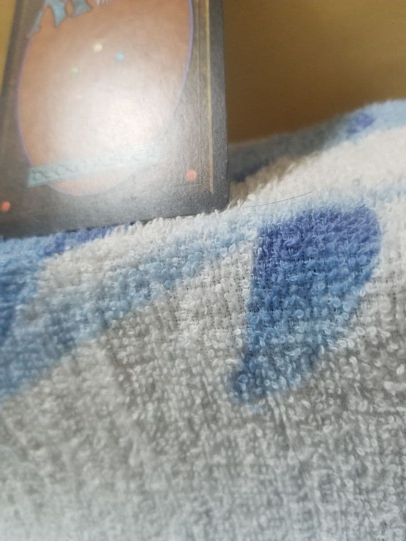 ト*イ様 匿名受取】モックス・ダイアモンド MoxDiamond 1枚