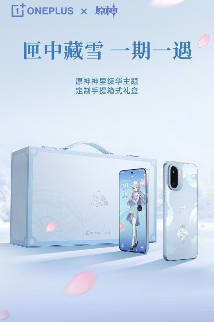 OnePlus ace 6T 原神 神里綾華 コラボ スマホ ギフトボックス
