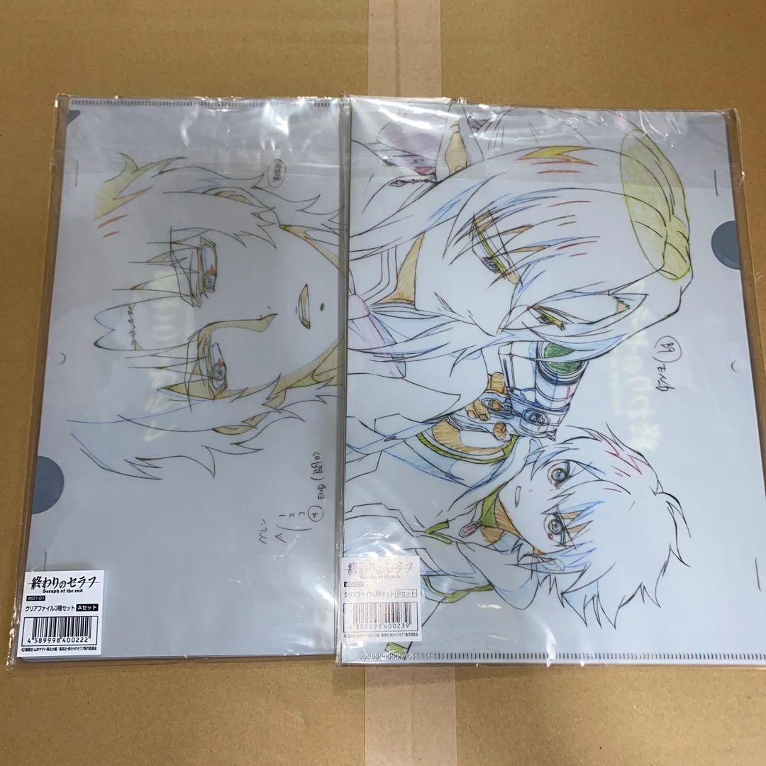 終わりのセラフ ミカエラ 原画展 クリアファイル 未開封品 M1