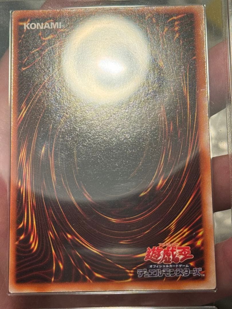 遊戯王　ホーリーエルフ　初期　スーパーレア ARS10