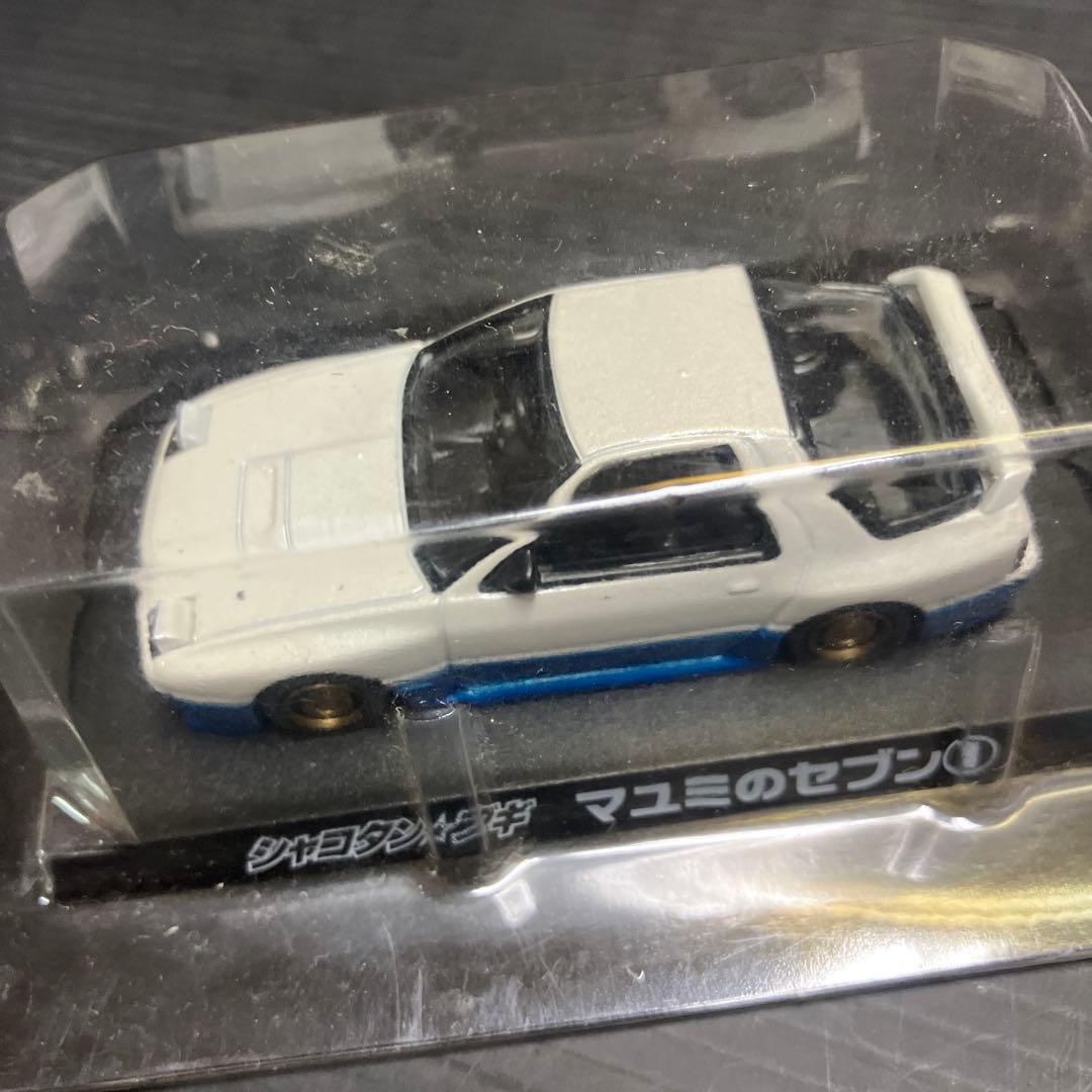 シャコンブキ★新品購入個人長期保管