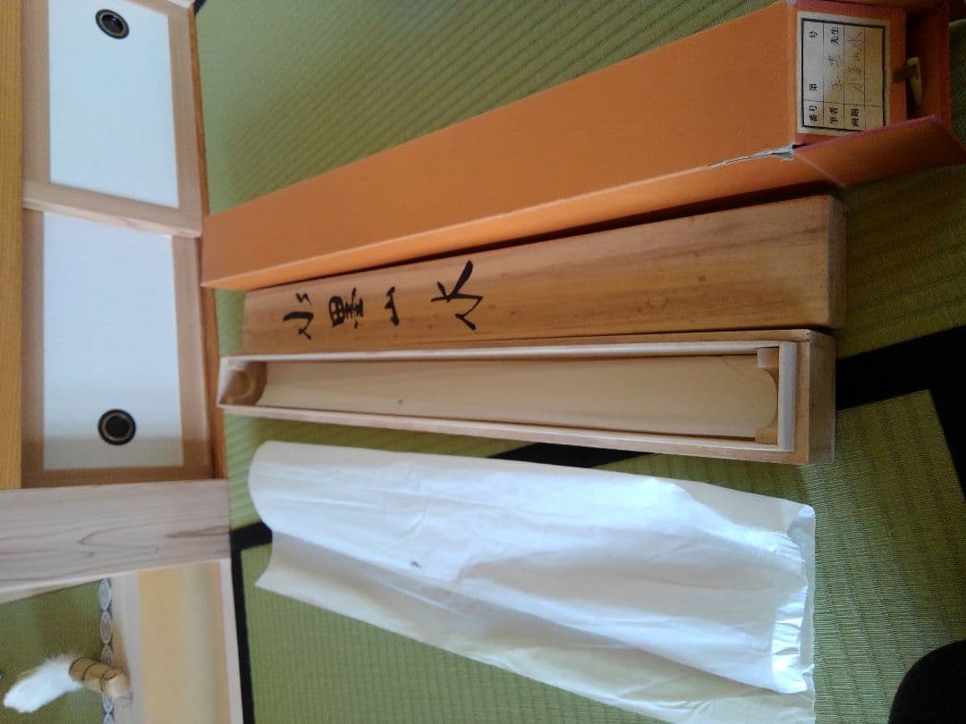 掛け軸　水墨山水図　渡辺玉豊先生筆