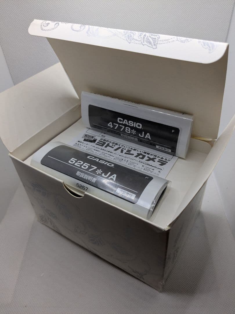 限定ペアウォッチ G-SHOCK LOVERS COLLECTION 2018