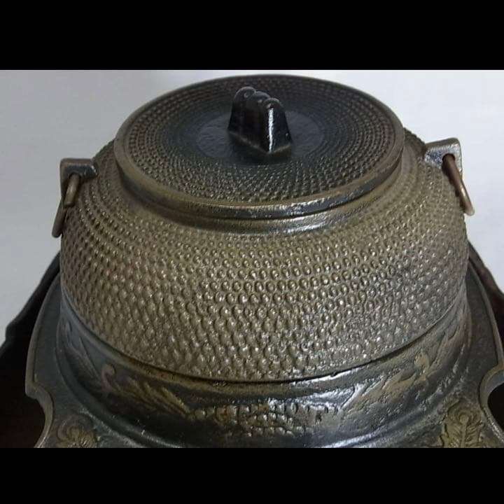 風炉茶釜 裏印 小ぶり(直径約21cm高さ約18cm) 中古
