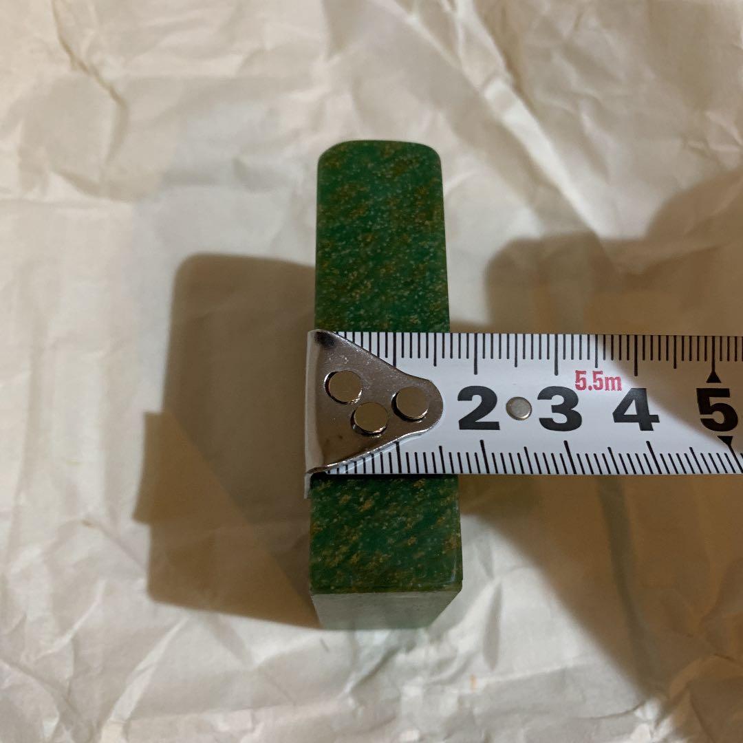 広東緑 印材 篆刻 希少の通販はau PAY マーケット - 輸入雑貨のネット