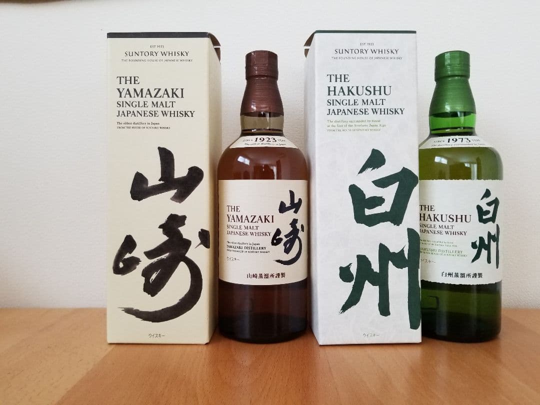☆早い者勝ち！！☆シングルモルトウイスキー 山崎1923年と白州1973年