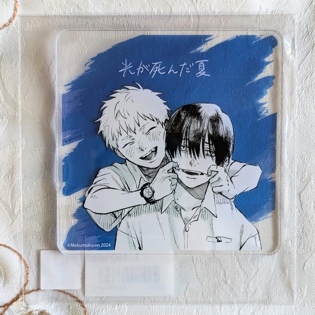 光が死んだ夏 1～8巻 特典セット 限定版 アクスタ blu-ray コースター