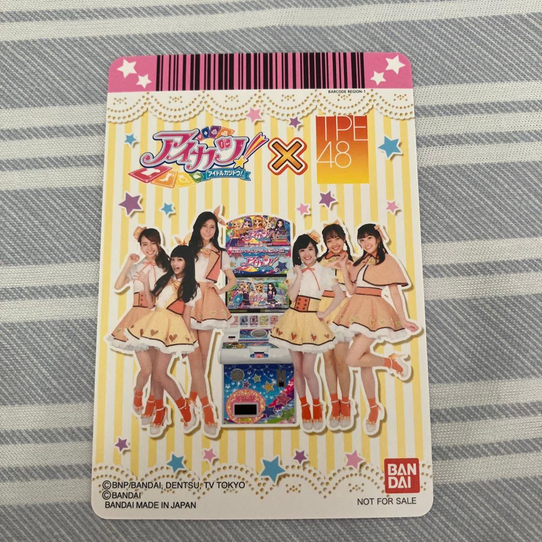 アイカツ！ 海外版 ブルーロマンスコーデ - メルカリ
