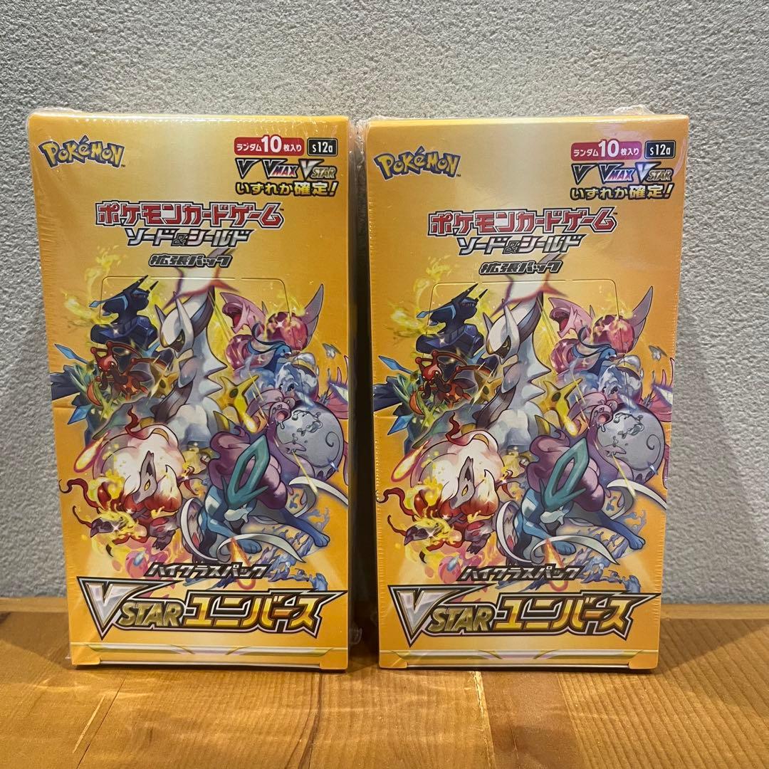 シュリンク未開封】ポケモンカードゲーム VSTARユニバース2箱セット