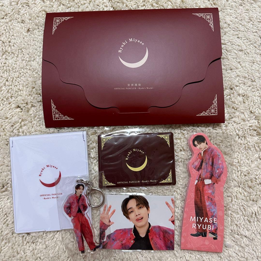 宮世琉弥 公式ファンクラブ特典グッズセット - メルカリ