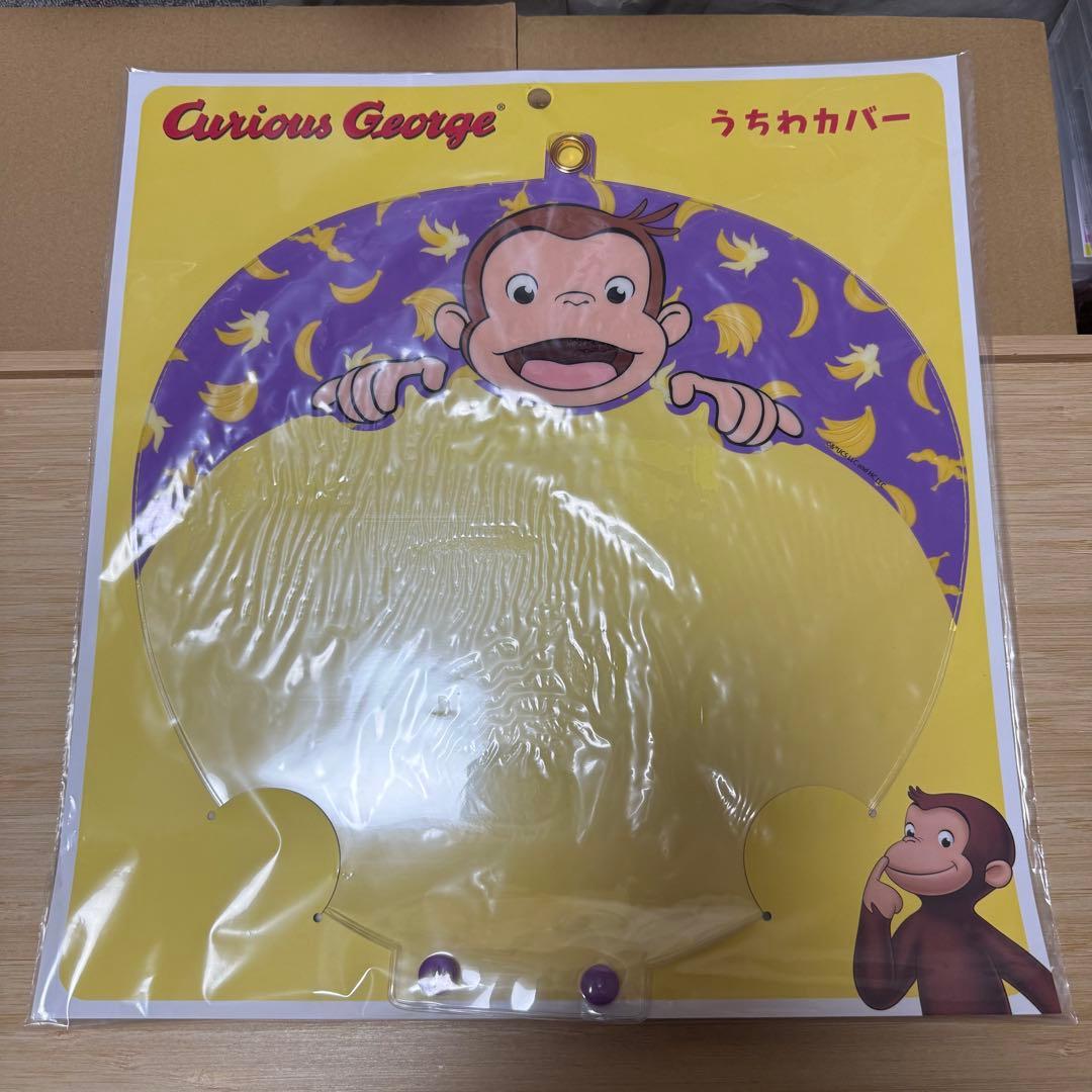 【4点新品未開封】 推し活 グッズ おさるのジョージ セット ①