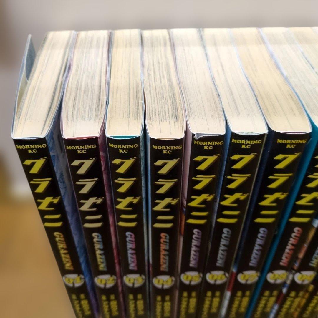 グラゼニ 全巻セット - メルカリ