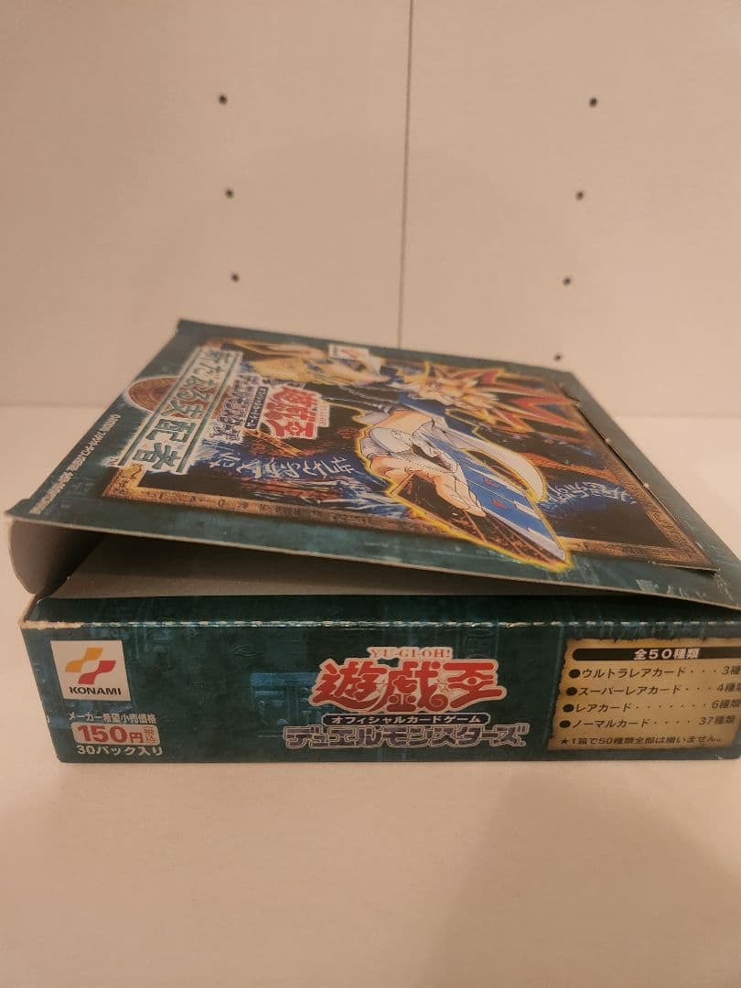 ま*ん様 遊戯王　引退品まとめ売り