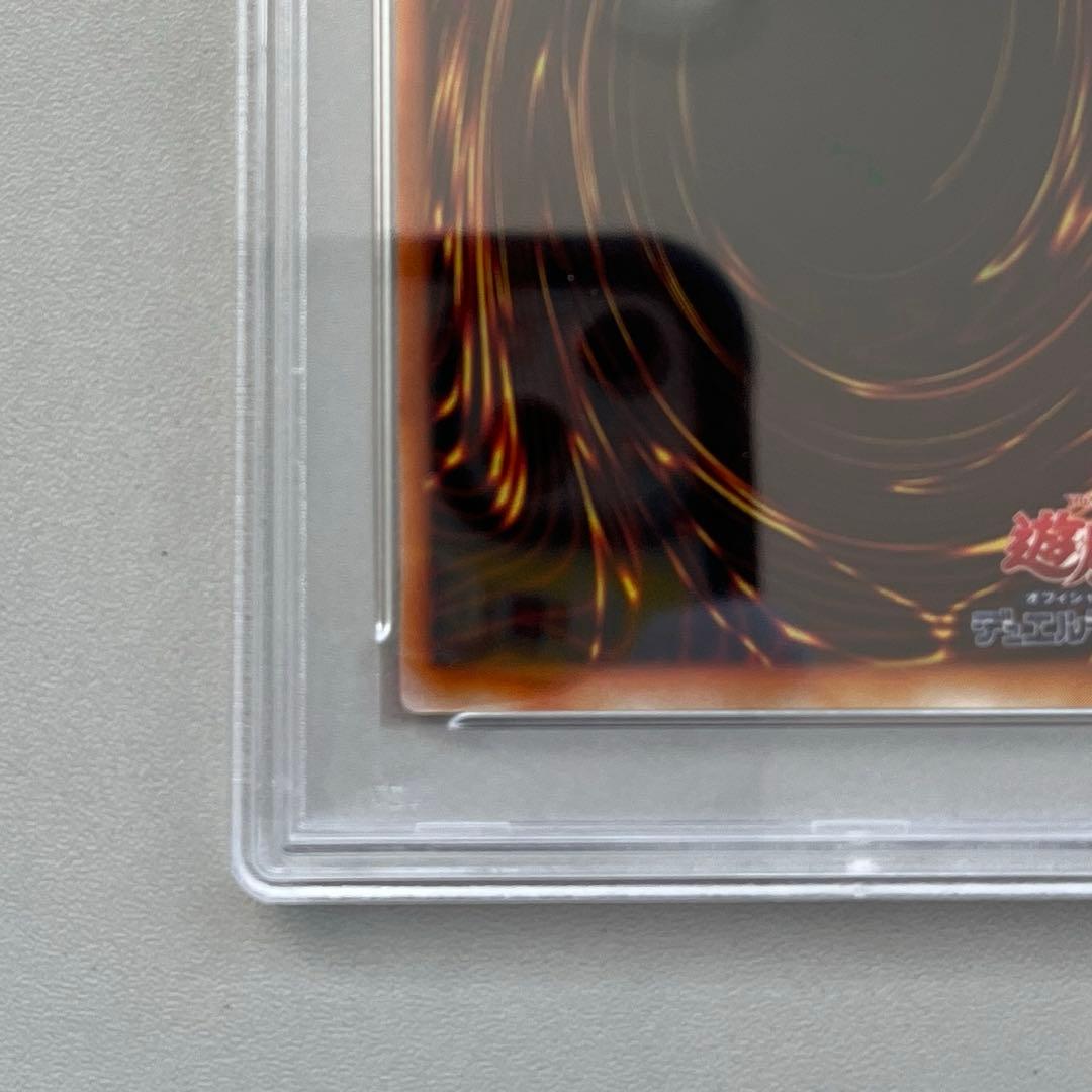 PSA10 マジシャンオブブラックカオス　初期　ウルトラレア　UR