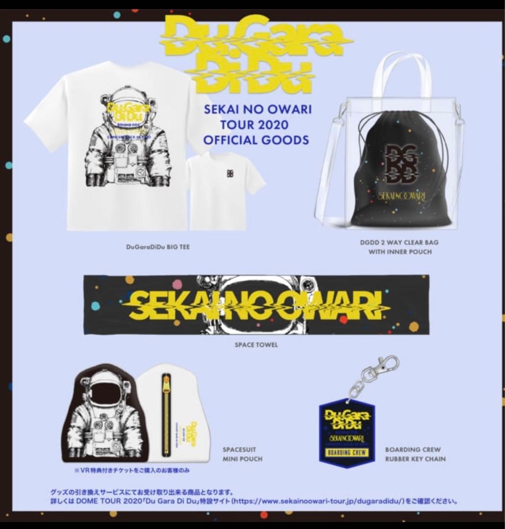 新品非売品 セカオワ グッズ SEKAI NO OWARI DuGaraDiDu - メルカリ