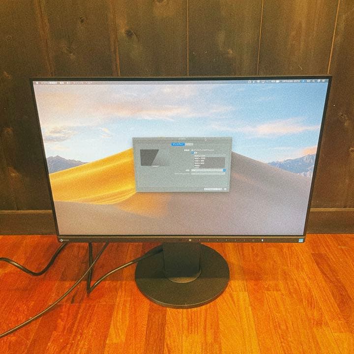 EIZO FlexScan EV2455 スマホ・タブレット・パソコン ディスプレイ