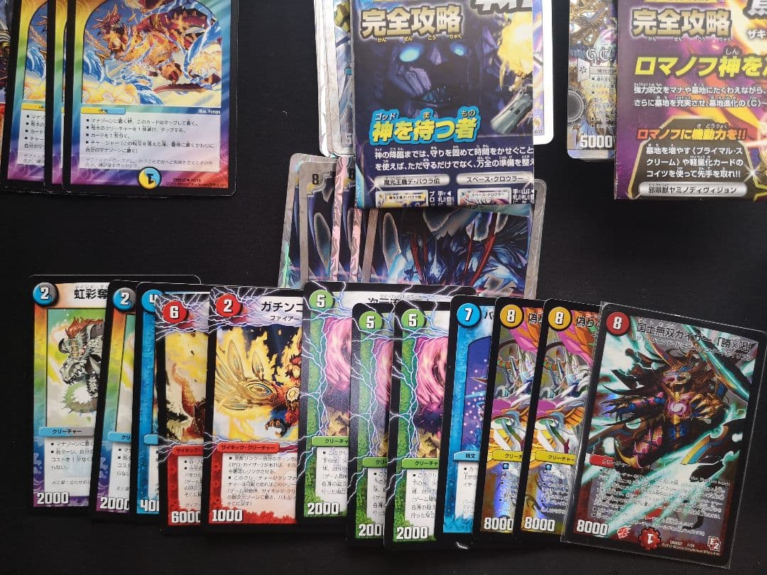 デュエマクラシック 金枠 銀枠 旧枠 まとめ売り 構築済みデッキ