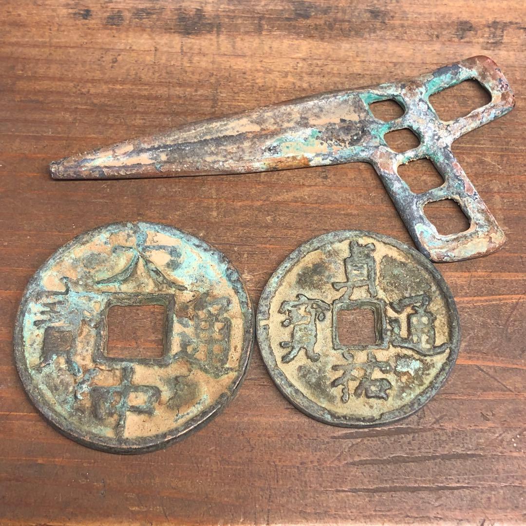 稲手 忠宏作 酒盃