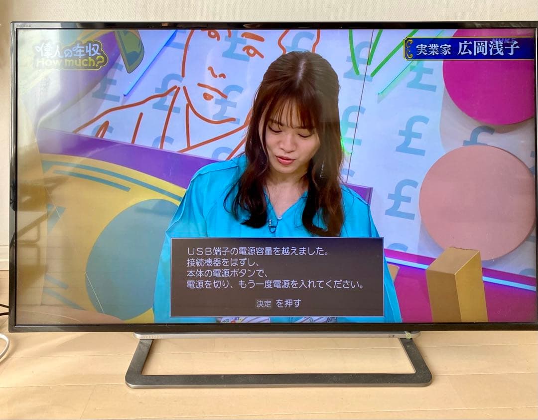 最終お値下げ！TOSHIBA 東芝 REGZA 43G20X 4K 43型 東芝 REGZA 43G20X [43インチ] 価格比較 - 価格.com