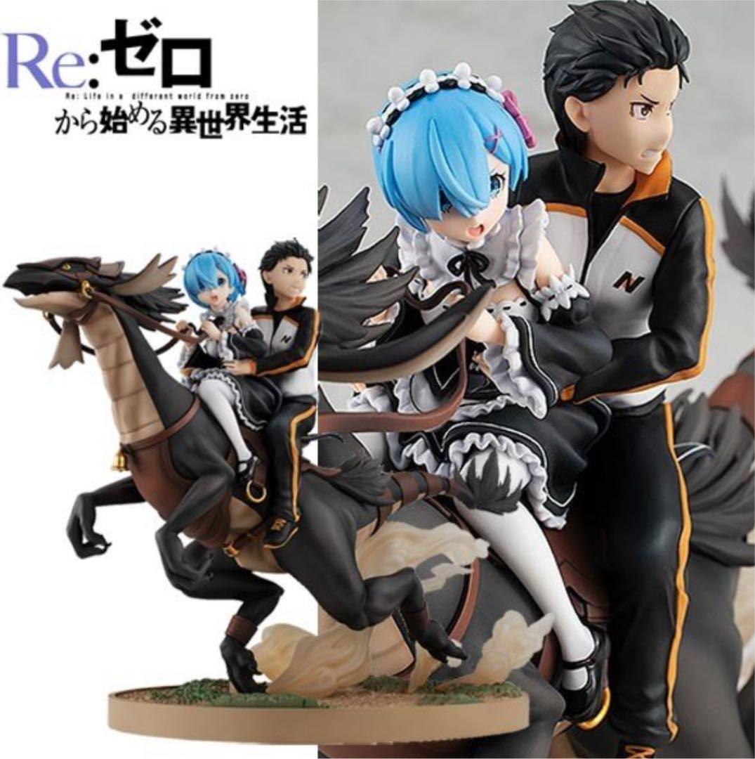 Re:ゼロから始める異世界生活 レム&スバル 白鯨攻略戦ver