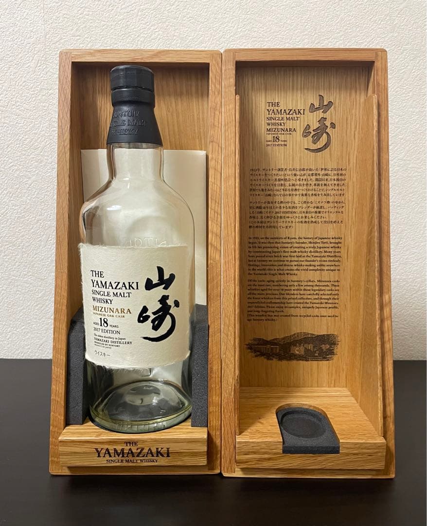 希少】 山崎18年ミズナラ 2017 空ビン 木箱・冊子・包装用白箱付き