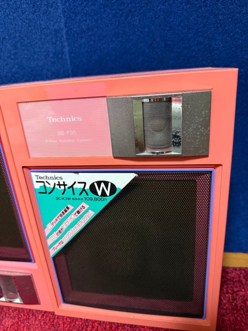Technics テクニクス SB-F35 。 - メルカリ