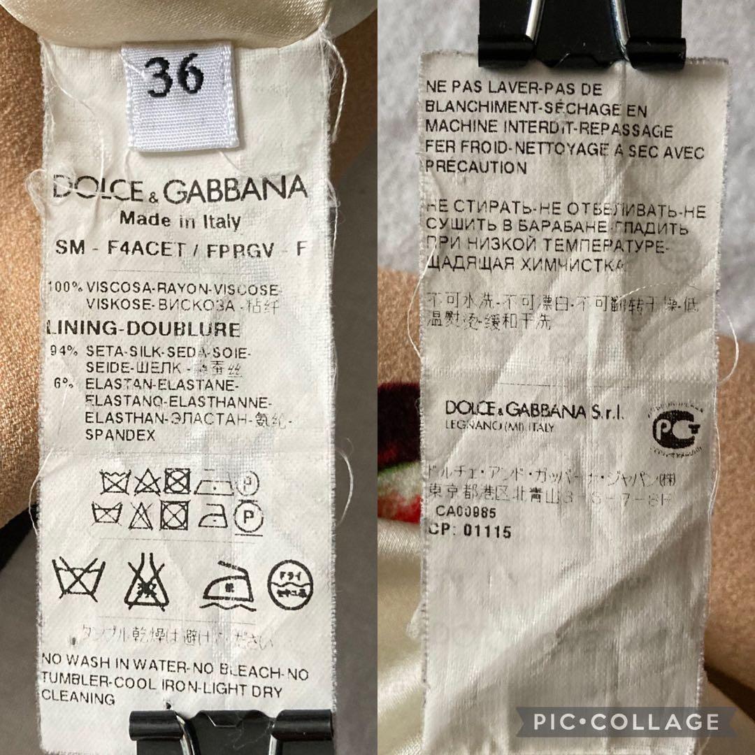 希少　DOLCE&GABBANA　D&G　ひざ丈ミニスカート　バラ　花柄　36