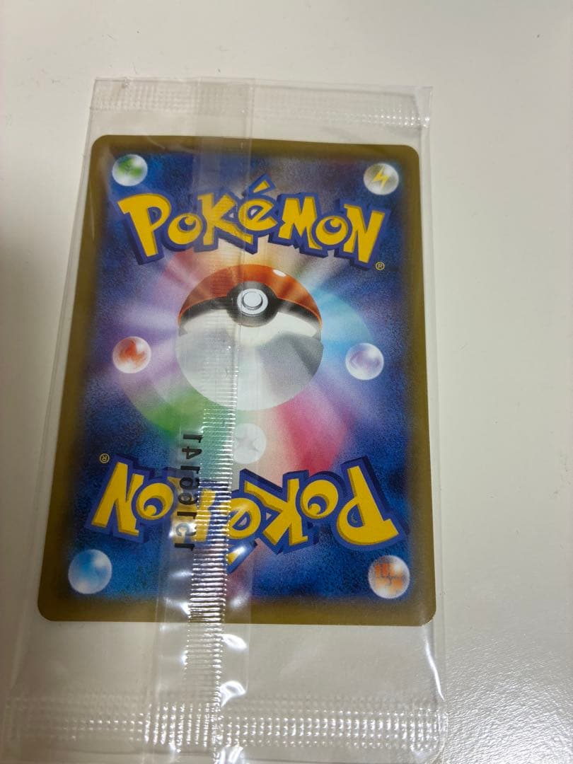 【新品未開封】いっしょにたべよ/ポケモンべんとう /ピカチュウ【セブン限定】