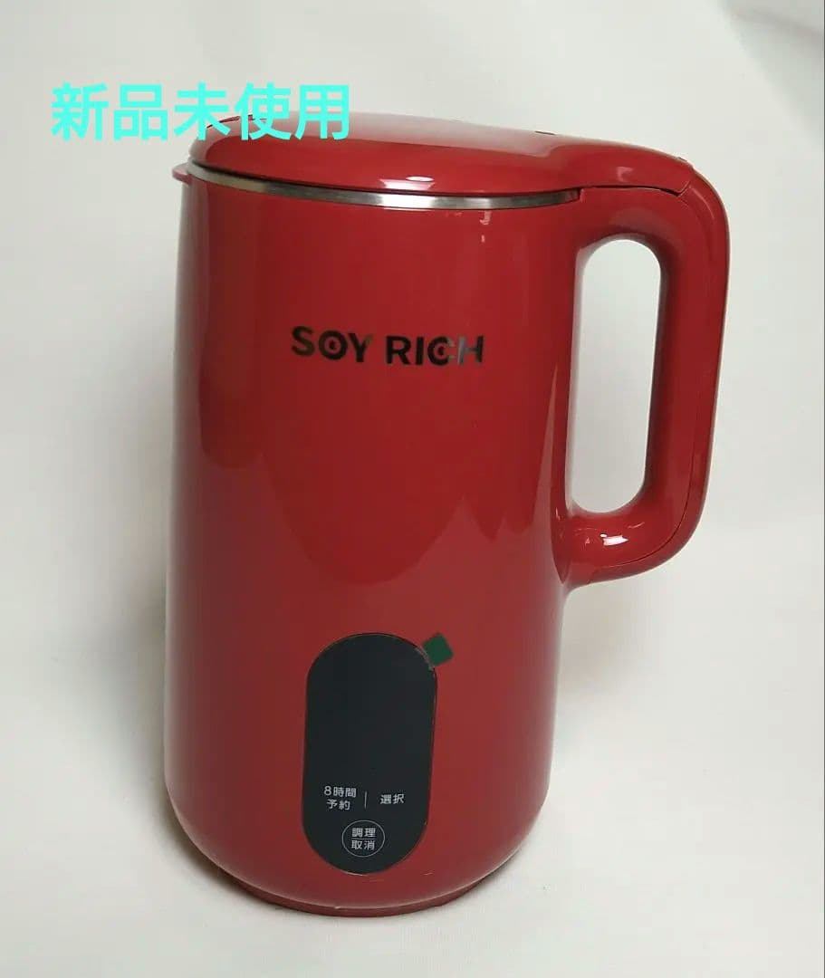 シップジャパン SOY RICH 豆乳メーカー レッド SOY RICH ソイリッチ