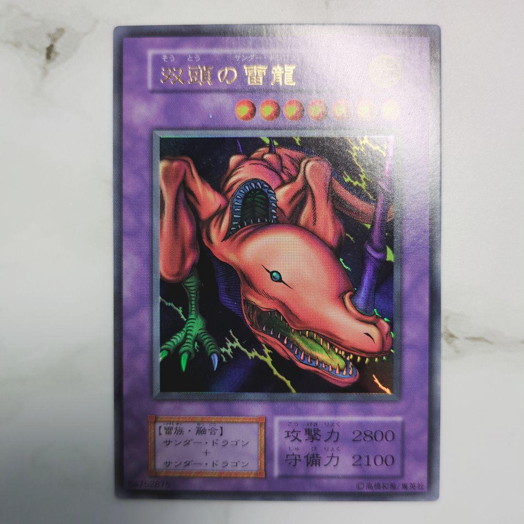 【⭐️2000年発売⭐️】初期vol7キラコンプリート　絶版高額Box収録カード