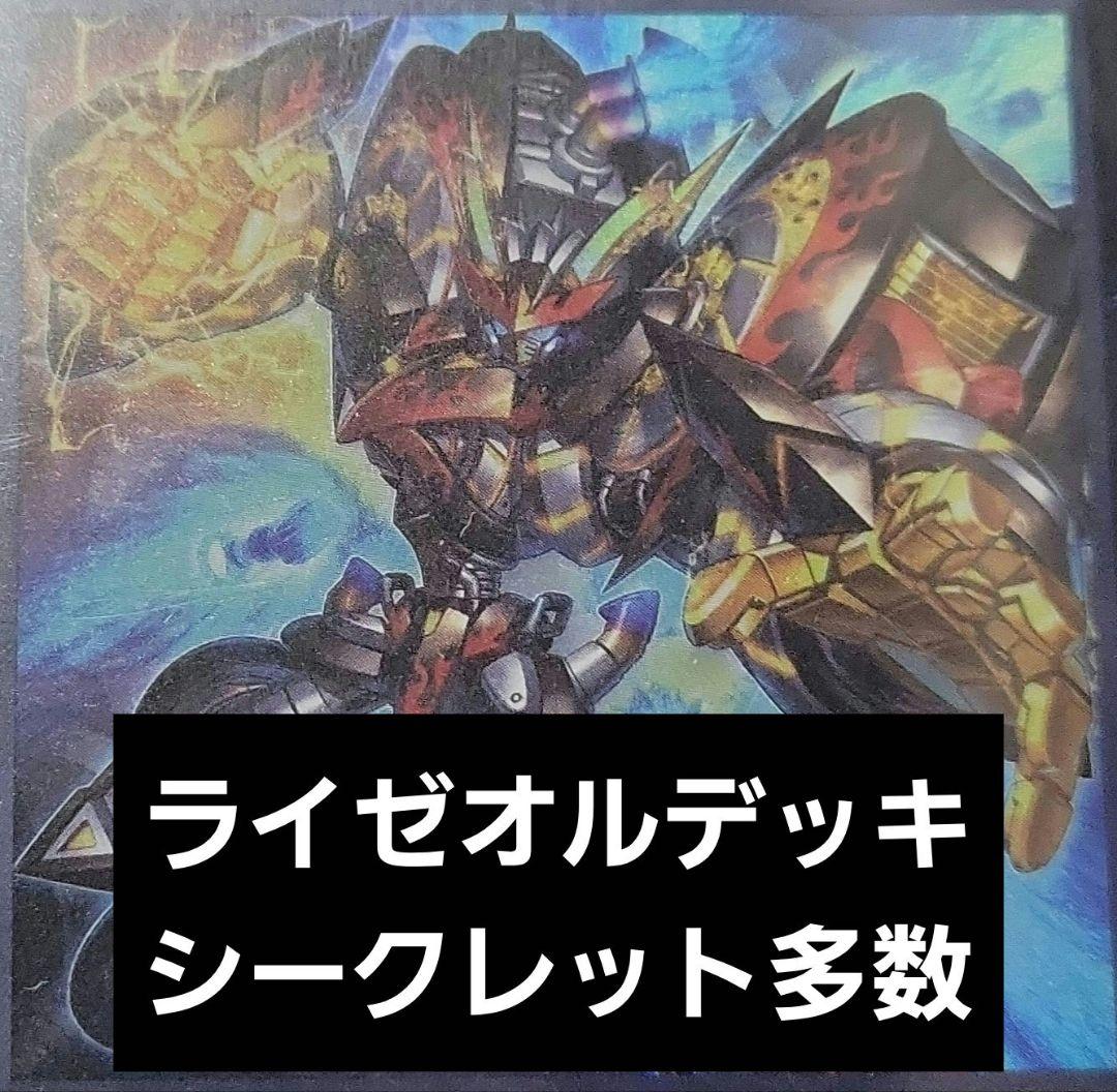 ☆遊戯王 スリーブ 10枚入り×50 スタンドアップセンチュリオン 新品未