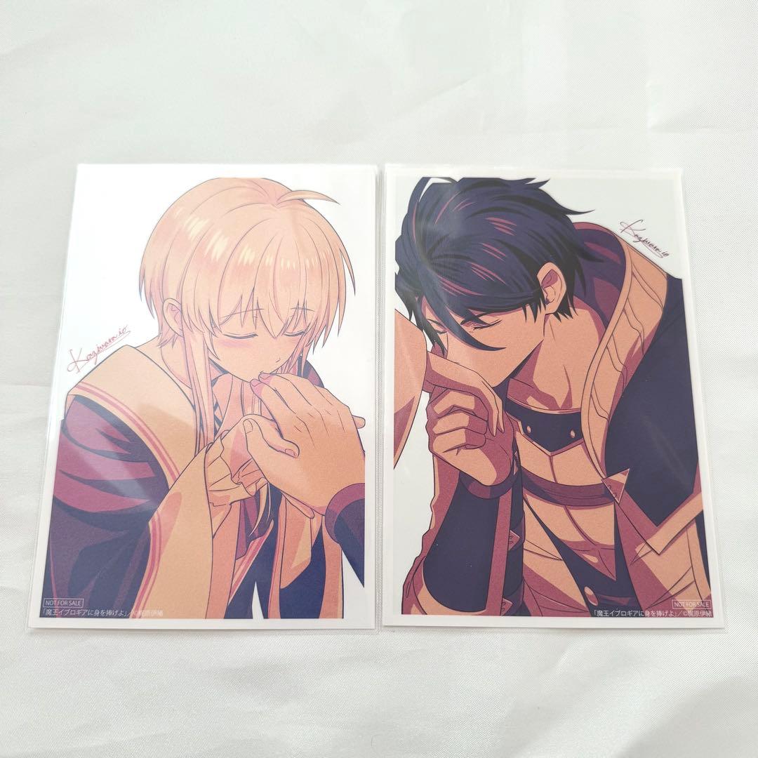 まおイブグッズ纏め